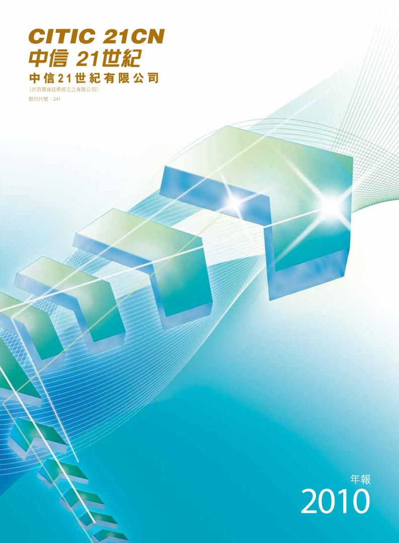 FY2010 Annual Report