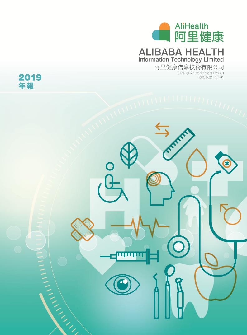 FY2019 Annual Report