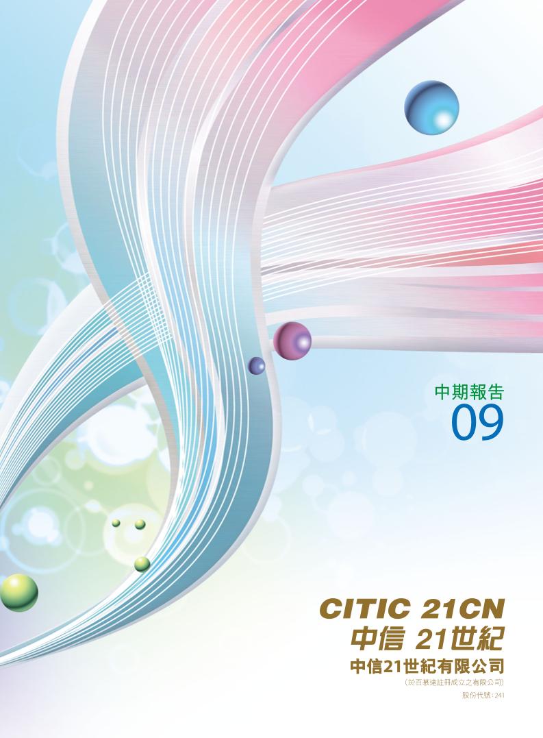 FY2010 Interim Report