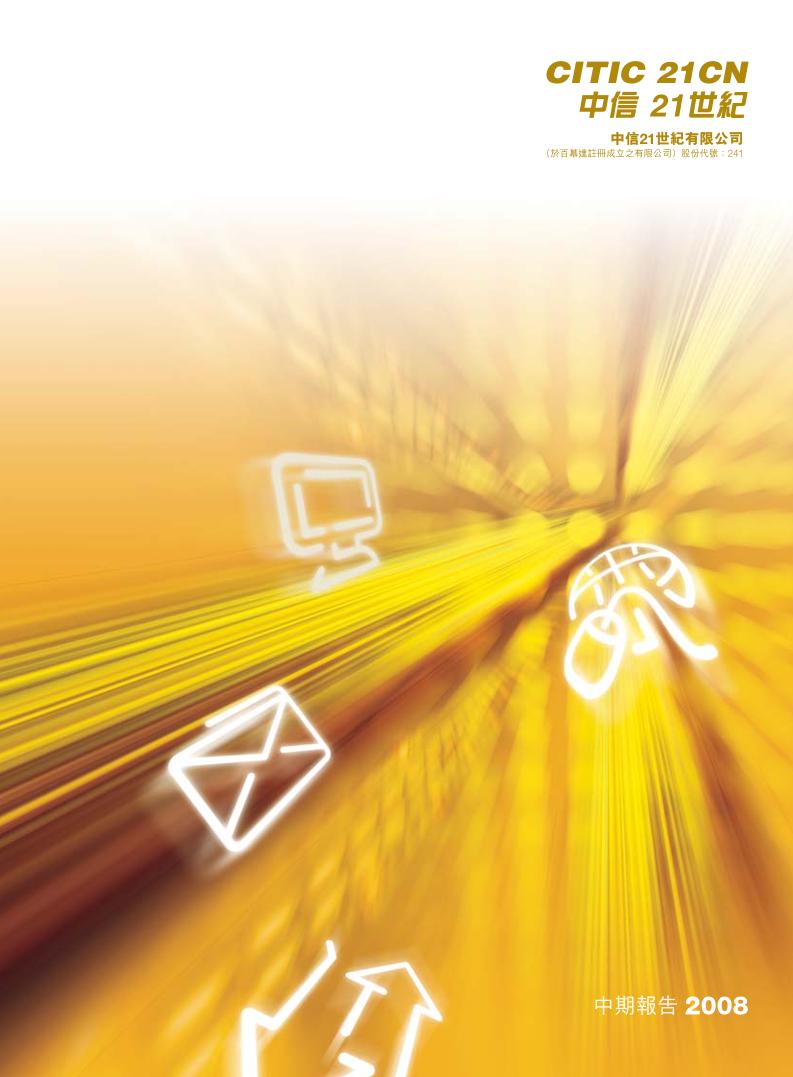FY2009 Interim Report