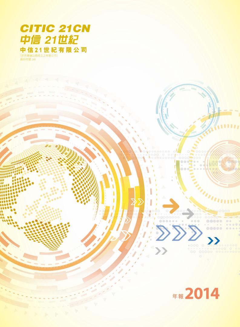 FY2014 Annual Report