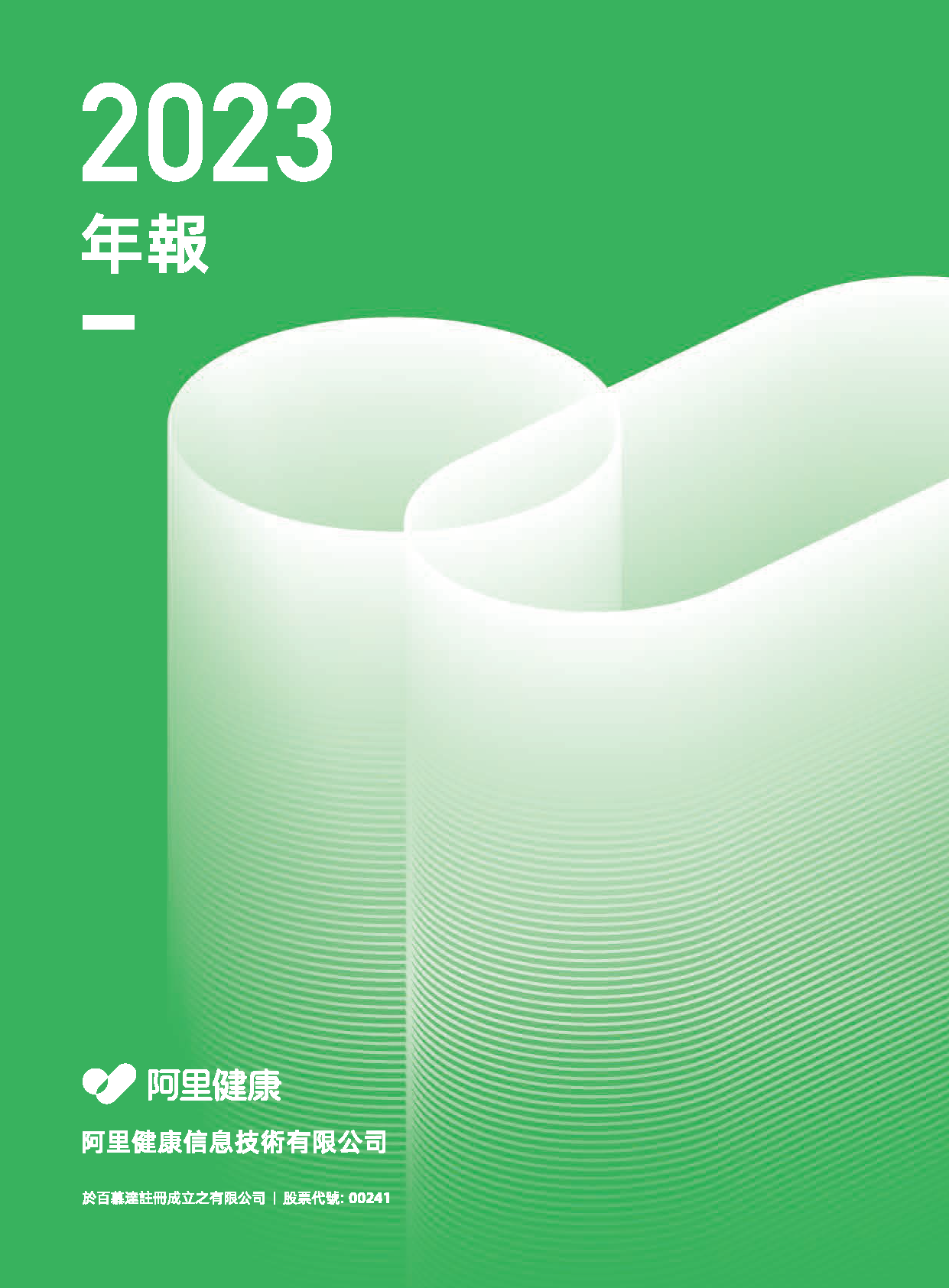 FY2023 Annual Report