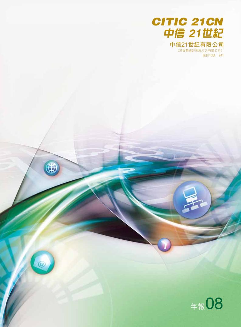 FY2008 Annual Report