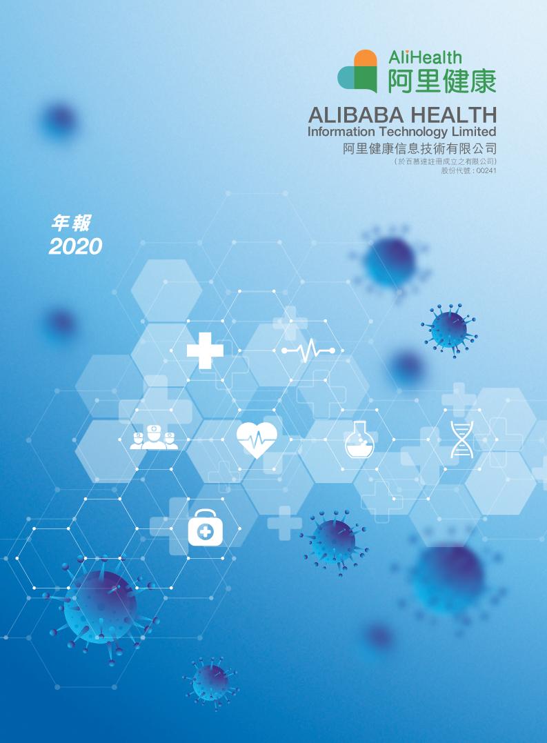 FY2020 Annual Report